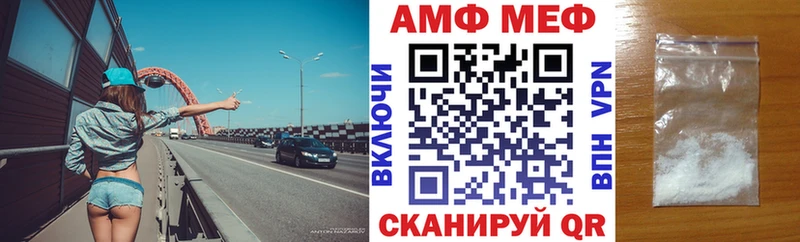 Купить закладки  Тюкалинск  АМФЕТАМИН Premium 