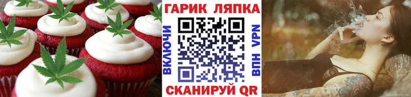 Купить где  Тюкалинск  Canna-Cookies марихуана 