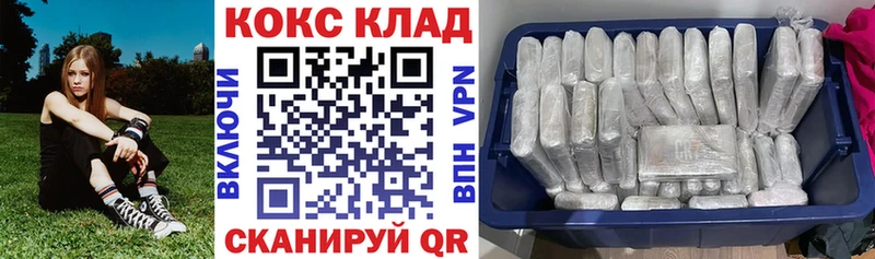 Купить где  Тюкалинск  Cocaine 98% 
