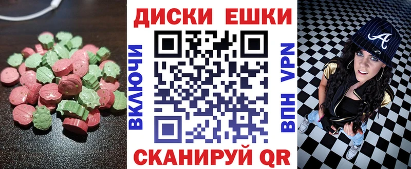 Купить закладки  Тюкалинск  Ecstasy таблы 