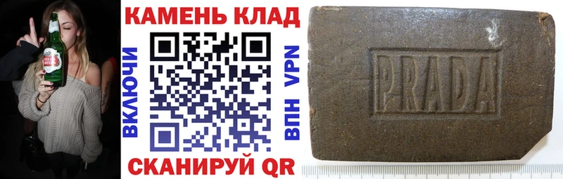 ГАШИШ ice o lator Тюкалинск