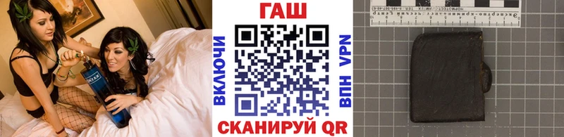 Купить  Тюкалинск  ГАШ хэш 