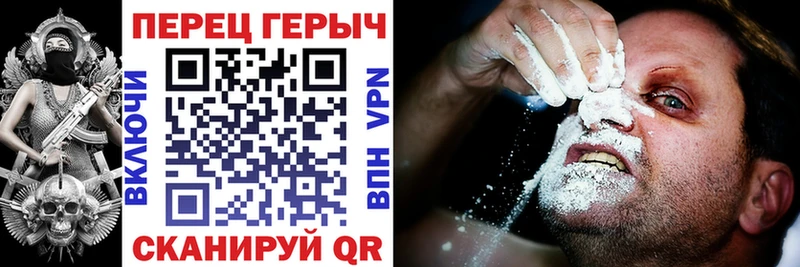 Купить где  Тюкалинск  ГЕРОИН герыч 