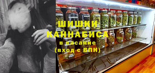 каннабис Инта