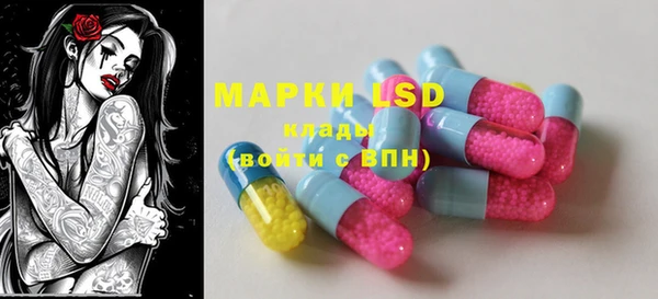 MESCALINE Инсар
