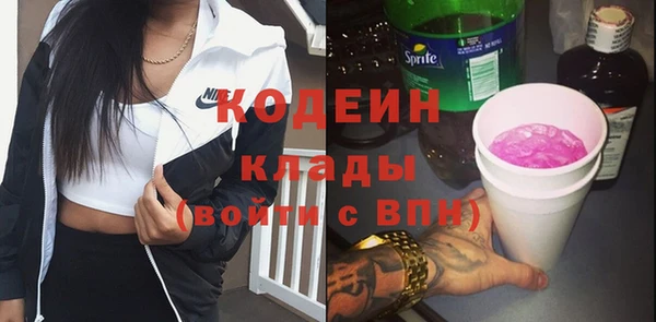 MESCALINE Инсар