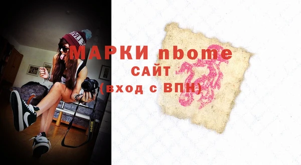 каннабис Инта
