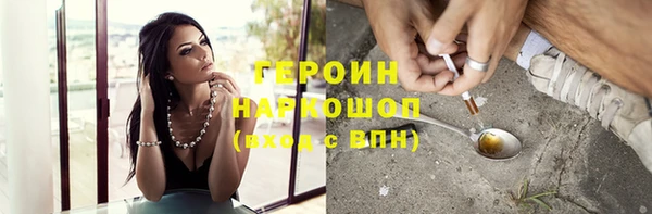 каннабис Инта