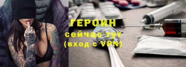 каннабис Инта