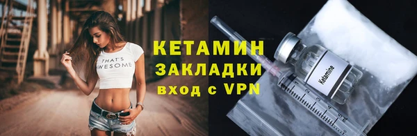 крисы Иннополис