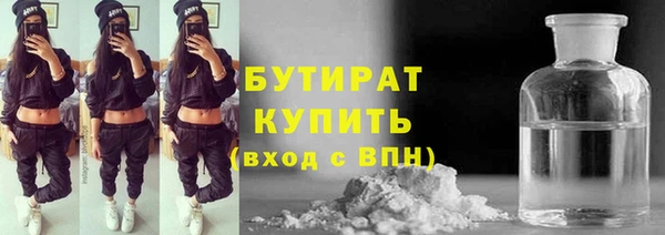 MESCALINE Инсар