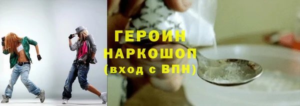 MESCALINE Инсар