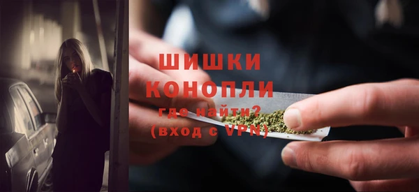 MESCALINE Инсар