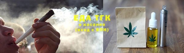 MESCALINE Инсар