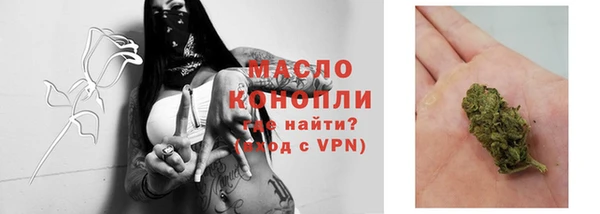 каннабис Инта