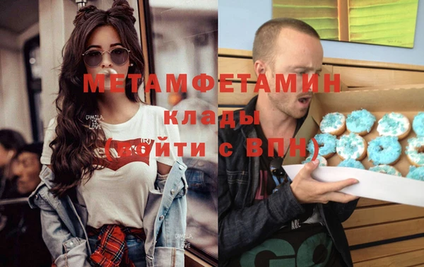 MESCALINE Инсар