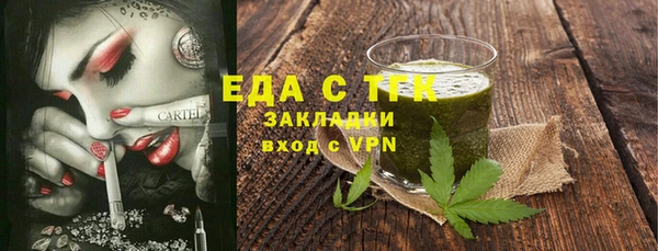 каннабис Инта