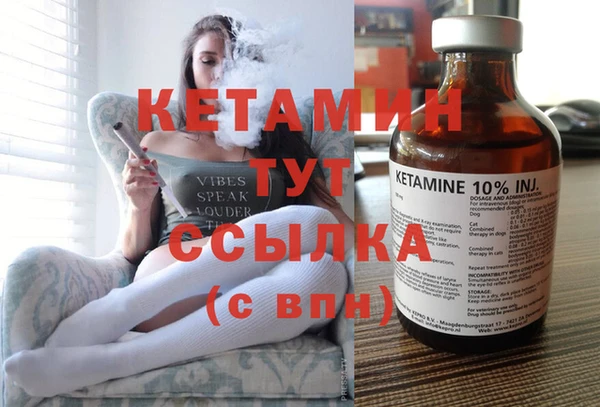 MESCALINE Инсар