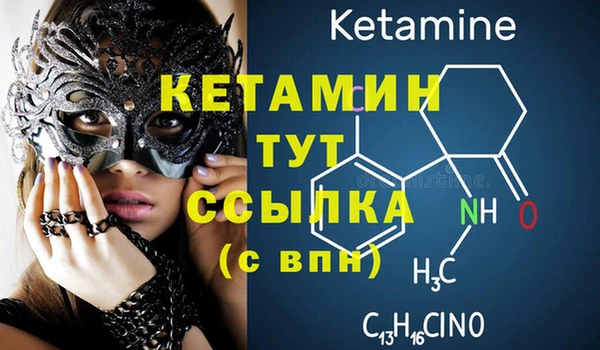 MESCALINE Инсар