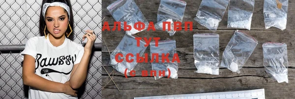 MESCALINE Инсар