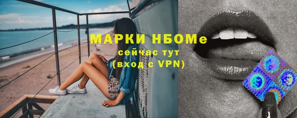 крисы Иннополис