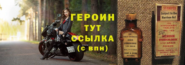 MESCALINE Инсар
