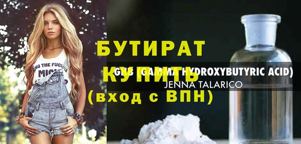 крисы Иннополис