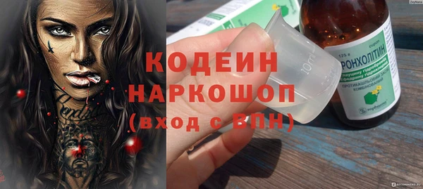 MESCALINE Инсар