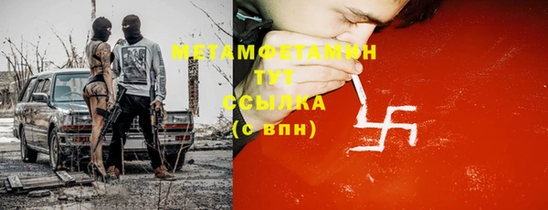 каннабис Инта