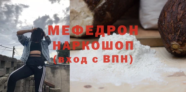 крисы Иннополис