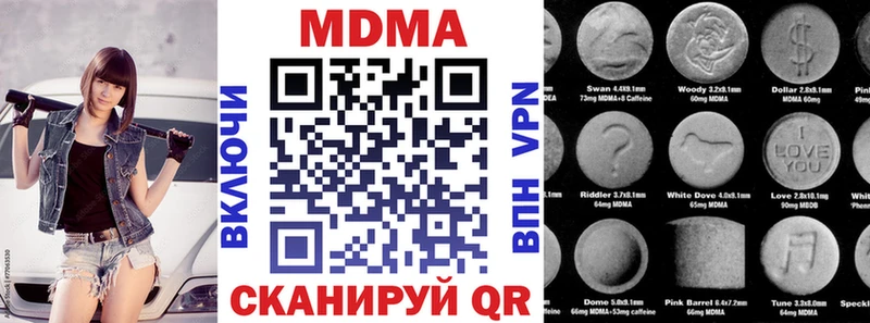 Купить  Тюкалинск  МДМА crystal 