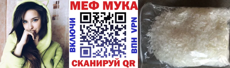 МЕФ VHQ  Тюкалинск 