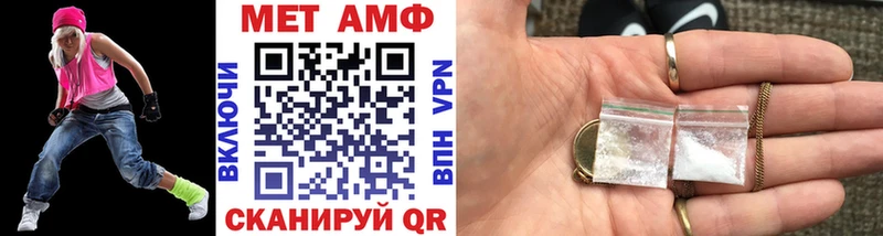 МЕТАМФЕТАМИН Methamphetamine  Купить где  Тюкалинск 