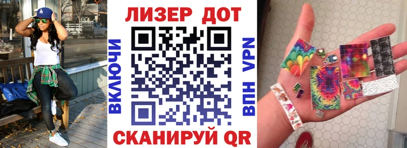 Наркотические марки 1500мкг  Купить закладки  Тюкалинск 