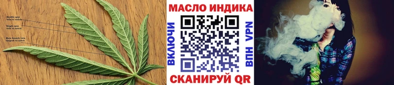 Дистиллят ТГК Wax  Купить где  Тюкалинск 