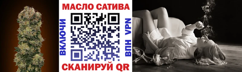 ТГК Wax Тюкалинск