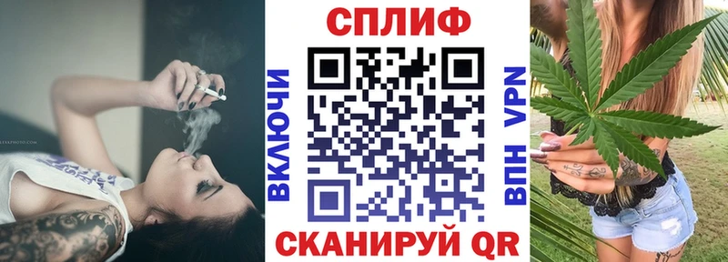 Канабис сатива Тюкалинск