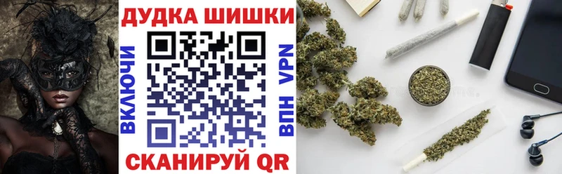 Бошки марихуана план  Купить где  Тюкалинск 